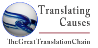 great_translation_chain